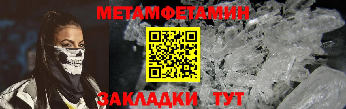 Сафоново  АМФЕТАМИН  Вход с VPN  Amphetamine 98% 