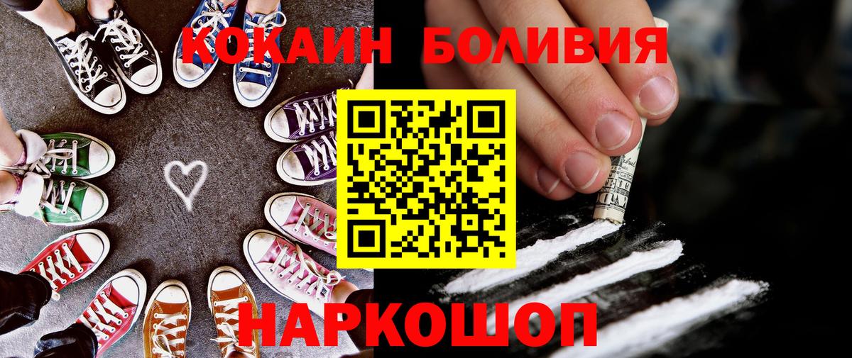 КОКАИН 98% Сафоново