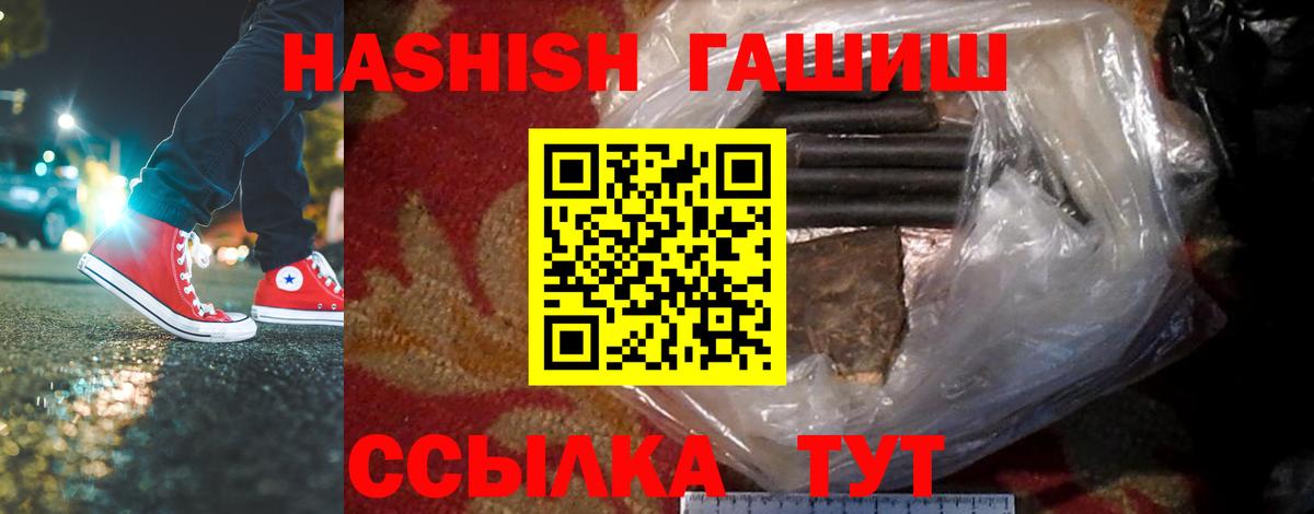 ГАШ Изолятор Сафоново