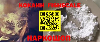 твердый Рыбинск