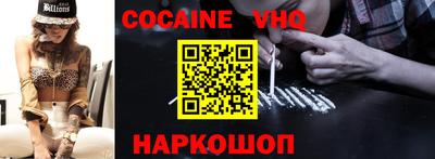 спайс Рузаевка