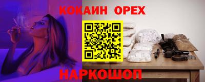 ешки Рязань