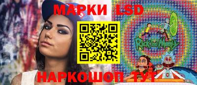 спайс Рузаевка