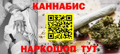 спайс Рузаевка
