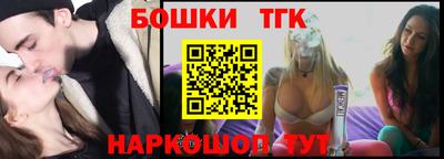спайс Рузаевка