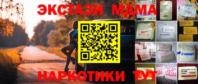 ешки Рязань