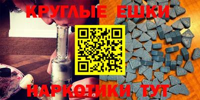 ешки Рязань