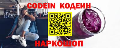 спайс Рузаевка