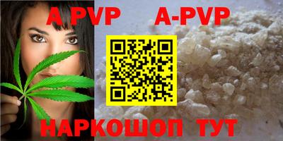 спайс Рузаевка