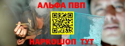 спайс Рузаевка