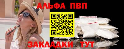 спайс Рузаевка