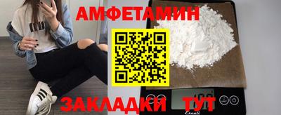 спайс Рузаевка