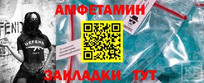 спайс Рузаевка