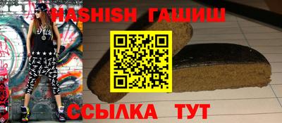 ешки Рязань
