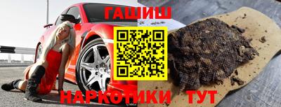 спайс Рузаевка