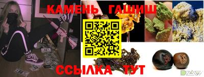 спайс Рузаевка