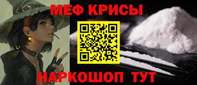 твердый Рыбинск