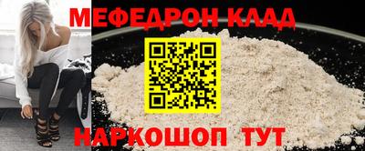 твердый Рыбинск
