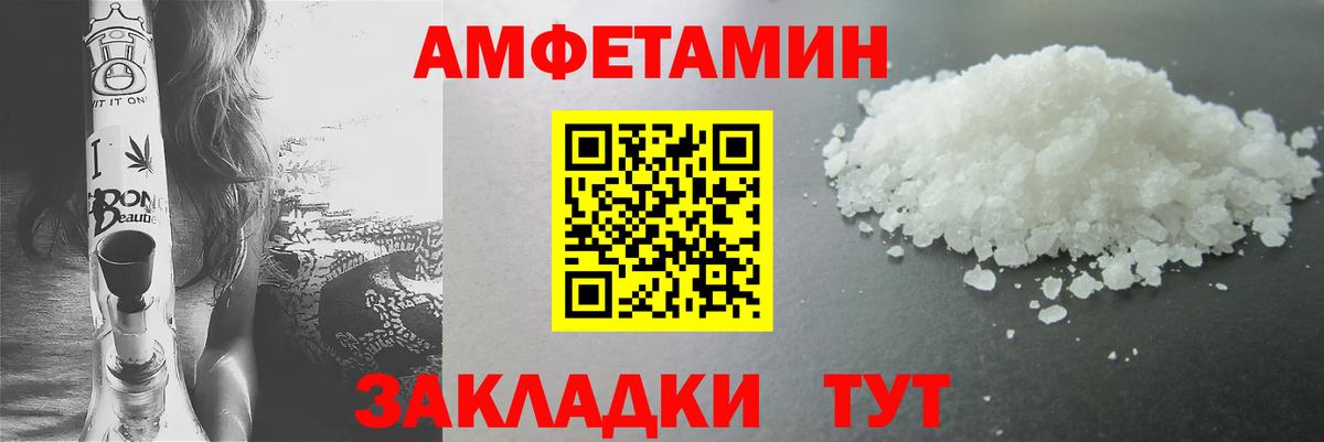 Первитин витя  Вход с VPN  Сафоново 