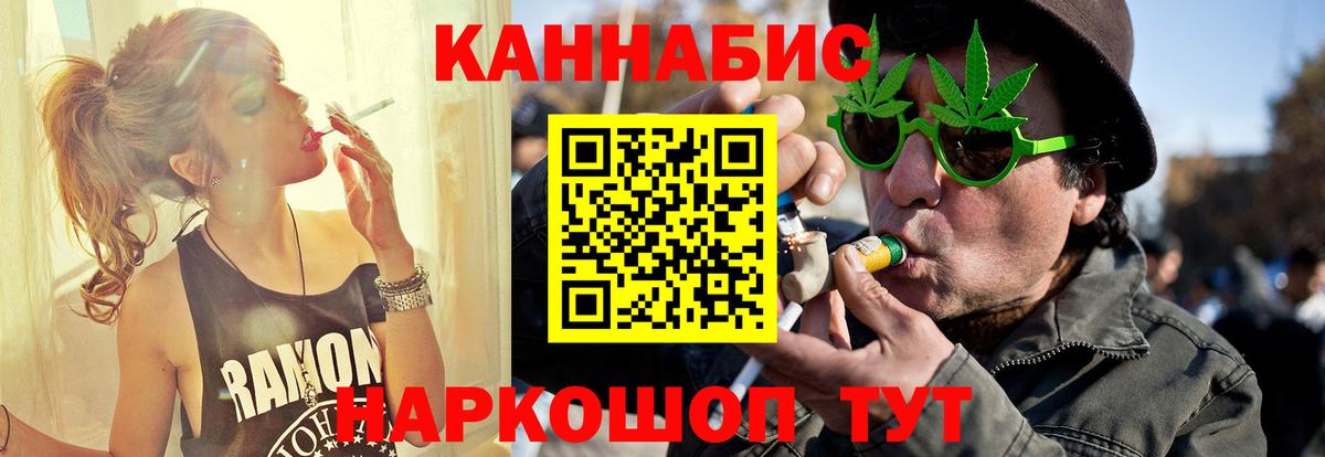 Конопля ГИДРОПОН Сафоново